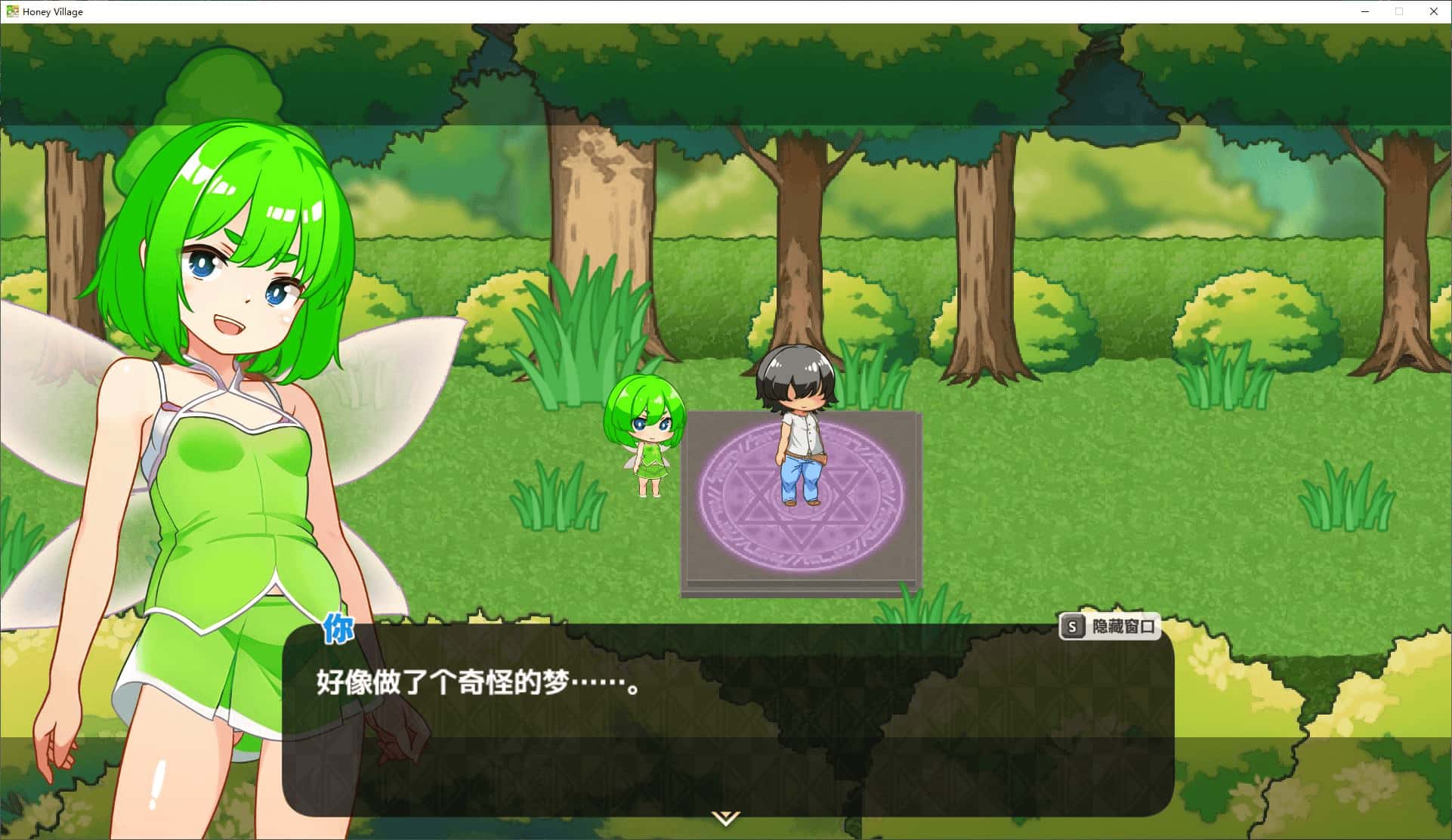 游戏画面1